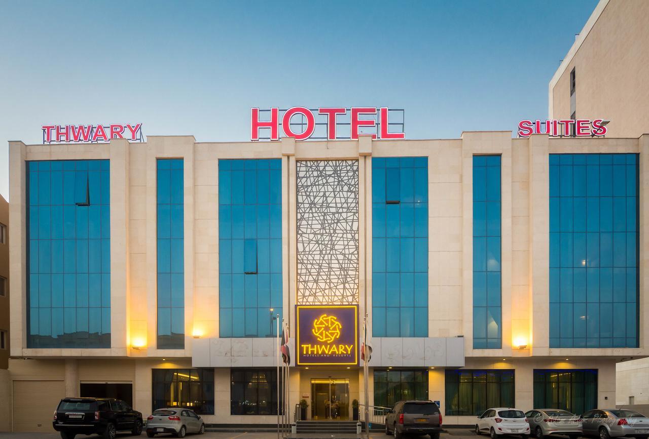 Thwary Hotel Suites Riyadh Eksteriør bilde